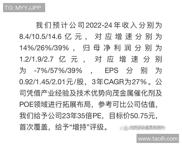 成都足球队与南京足球队赛后技术分析与战术复盘探讨